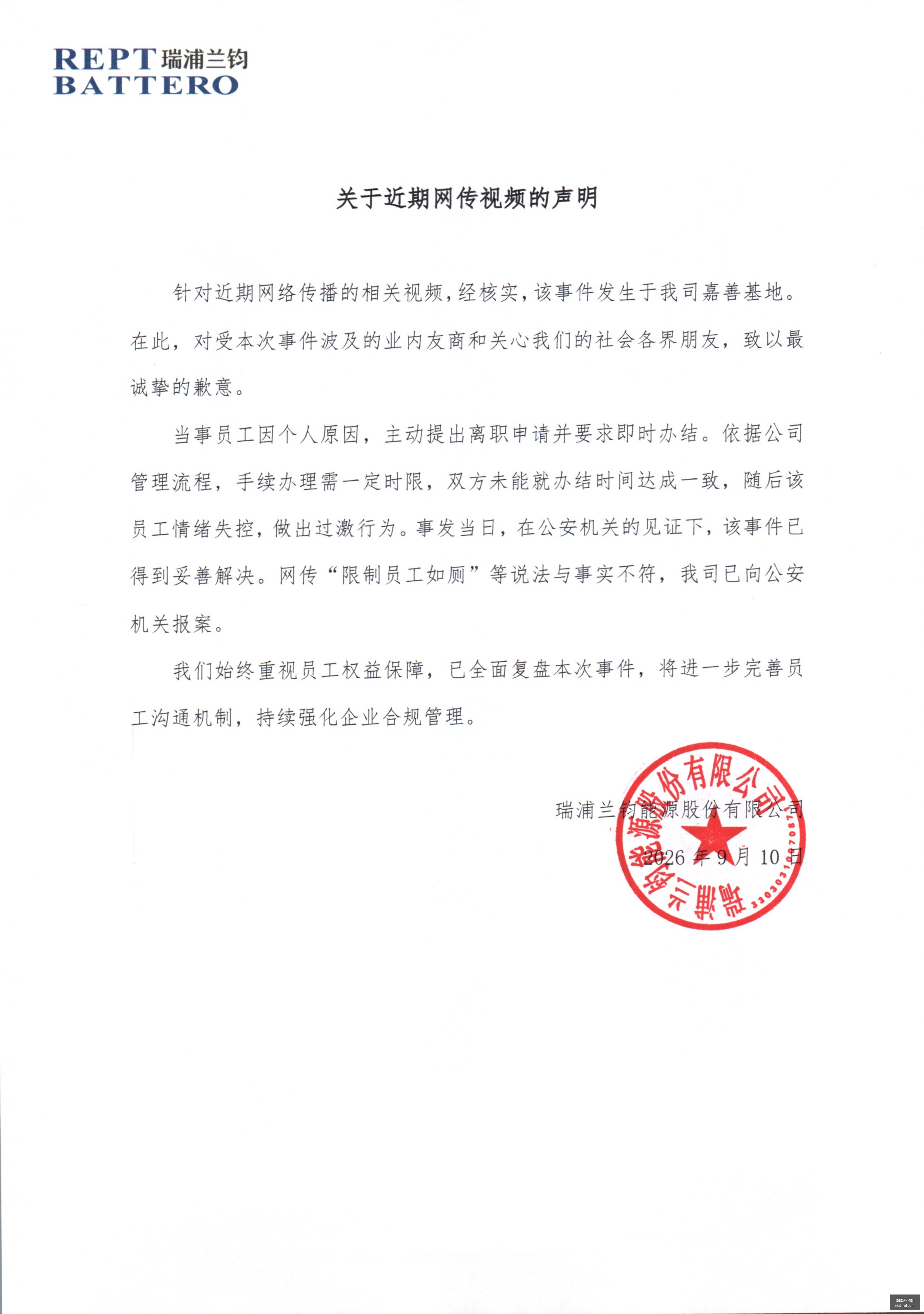 年国产旗舰,巅峰之作,华为,博鱼体育APP下载,博鱼体育,博鱼app,下载中心,博鱼客户端