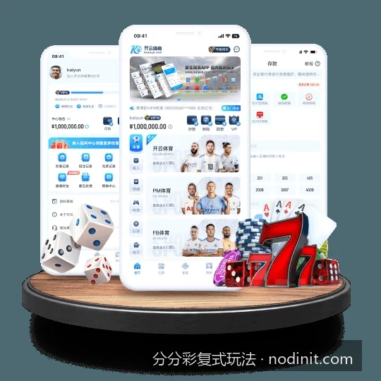 详解分分彩复式玩法：从零基础到精通的投注指南